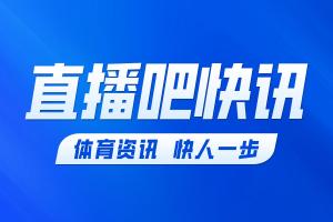 曼城减员！马雷斯卡确认：塞梅尼奥将伤缺8周，12月回归球队