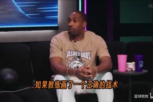 阿里纳斯：詹姆斯是会带领76人的那个人，他就是场上的教练！