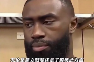 未达成熟体？布朗：我们的化学反应还没触及到冰山一角...