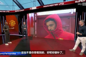 阿什利·扬再批B费：进场时摆出一副不爽样子，不是队长该有反应