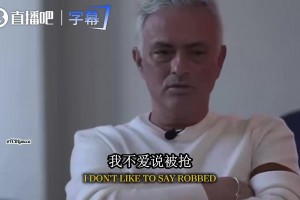 2016年穆里尼奥聊梅西：斯内德不算被抢，跟他一队更容易