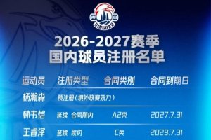 阿斯顿维拉vs诺丁汉森林_英超前瞻:直播时间与比赛看点一览
